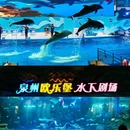 泉州欧乐堡度假区 - 泉州市旅游 缩略图 5