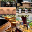 天府三街 - 成都市旅游 缩略图 5