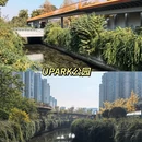 天府三街 - 成都市旅游 缩略图 4