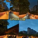 天府三街 - 成都市旅游 缩略图 3