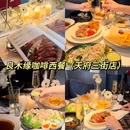 天府三街 - 成都市旅游 缩略图 8