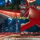 天府三街 - 成都市旅游 缩略图 6