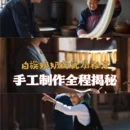 大理州旅游 缩略图 1