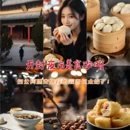 开封旅游 缩略图 2