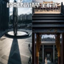 广州旅游 缩略图 1