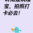 广州旅游 缩略图 3