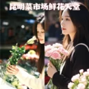 昆明旅游 缩略图 1
