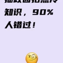 苏州旅游 缩略图 3
