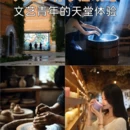 大理州旅游 缩略图 1