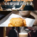 拉萨旅游 缩略图 1