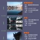 黄山旅游 缩略图 1