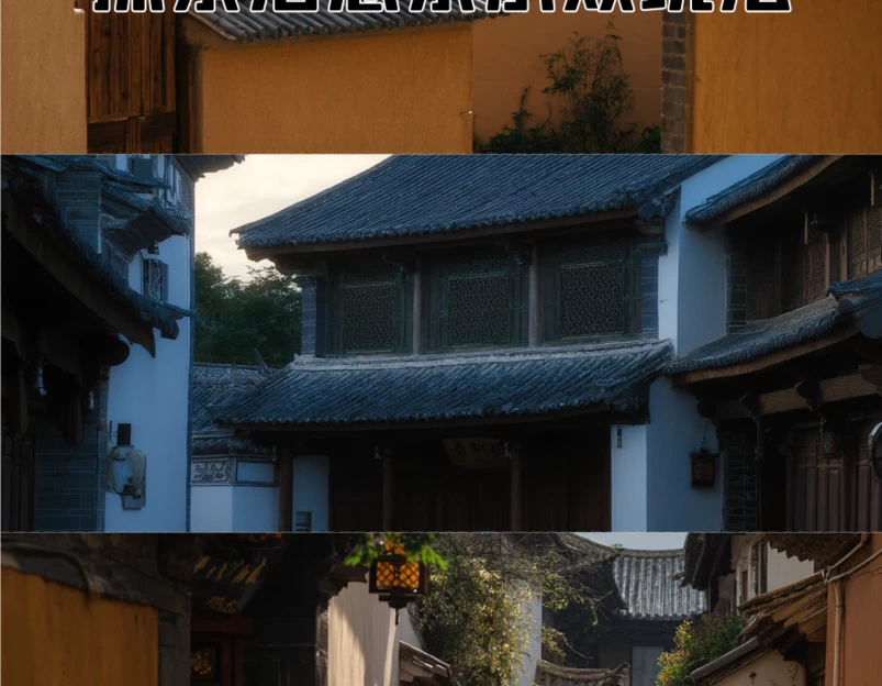 大理州旅游 1