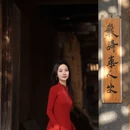 龙岩旅游 缩略图 5
