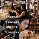 上海旅游 缩略图 1
