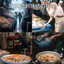厦门旅游 缩略图 1