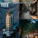 郑州旅游 缩略图 1