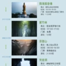 舟山旅游 缩略图 1