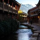 丽江旅游 缩略图 9