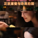 天津旅游 缩略图 1