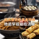 武汉旅游 缩略图 2