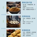 武汉旅游 缩略图 1