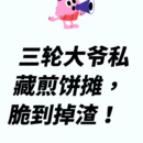 天津旅游 缩略图 3