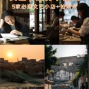 厦门旅游 缩略图 1
