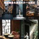 广州旅游 缩略图 1