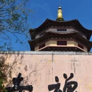 爱华酒店(海南琼海市中心高铁站万泉河店) - 琼海市旅游 缩略图 2
