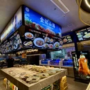 全记山海·海鲜·烤鸭·融合菜 - 大连市旅游 缩略图 9
