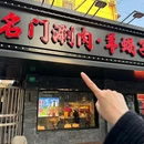 南泉路 - 上海市旅游 缩略图 7