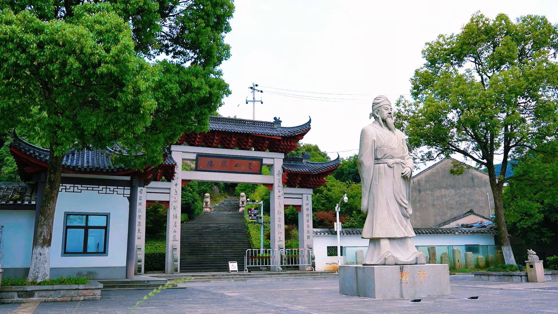 冰川石浪 - 绍兴市旅游