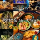 长沙北辰三角洲大悦城 - 长沙市旅游 缩略图 1