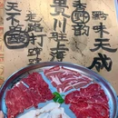 中庚·漫游城 - 上海市旅游 缩略图 5