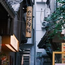 长沙梅溪湖戴斯酒店(文化艺术中心地铁站店) - 长沙市旅游 缩略图 7