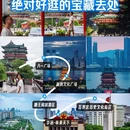 普菲特生活广场停车场(出入口) - 南昌市旅游 缩略图 1