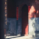 洛阳白马寺 - 洛阳市旅游 缩略图 6