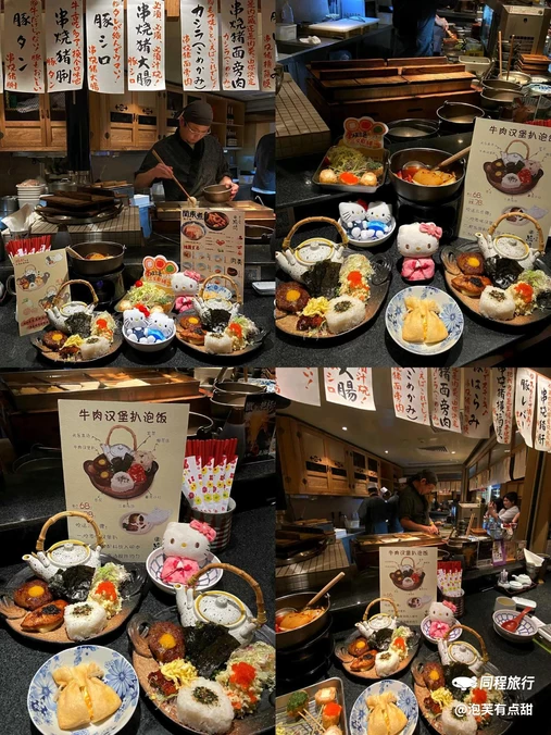 葱间NEGIMA(太古汇店) - 广州市旅游