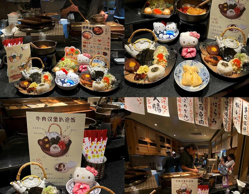 葱间NEGIMA(太古汇店) - 广州市旅游 1