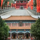 悦泊酒店(洛阳应天门洛邑古城店) - 洛阳市旅游 缩略图 1