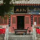 悦泊酒店(洛阳应天门洛邑古城店) - 洛阳市旅游 缩略图 7