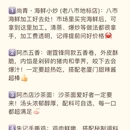 佳橙酒店(厦门火车站万象城店) - 厦门市旅游 缩略图 4