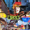 佳橙酒店(厦门火车站万象城店) - 厦门市旅游 缩略图 2