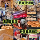 佳橙酒店(厦门火车站万象城店) - 厦门市旅游 缩略图 5