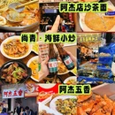 佳橙酒店(厦门火车站万象城店) - 厦门市旅游 缩略图 3