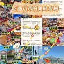 佳橙酒店(厦门火车站万象城店) - 厦门市旅游 缩略图 1
