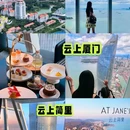 佳橙酒店(厦门火车站万象城店) - 厦门市旅游 缩略图 8