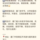 佳橙酒店(厦门火车站万象城店) - 厦门市旅游 缩略图 6