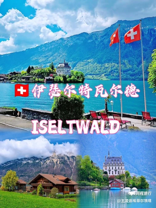 考伊琴湖 - 加拿大旅游