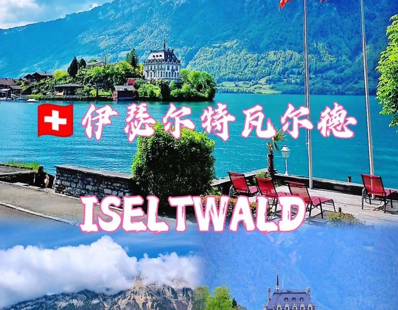 考伊琴湖 - 加拿大旅游 1